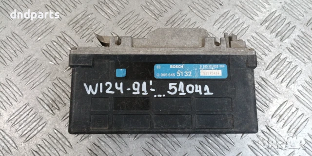 Компютър ABS Mercedes W124 1991г. 0055455132 0265101020 