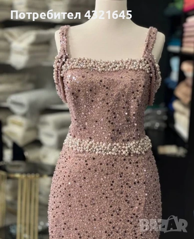 Официална Роклия