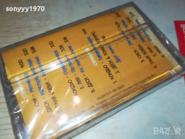 DJ ДОМБИ MIX 4-ОРИГИНАЛНА КАСЕТА 1704251925, снимка 4 - Аудио касети - 49873361