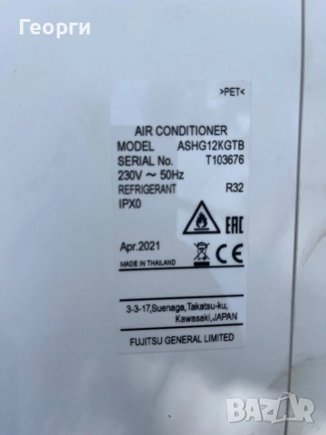 Климатик General Fujitsu хиперинверторен 12-ка, снимка 3 - Климатици - 54202742