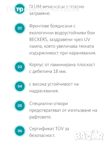 Обзавеждане за детска стая Fashion Pink, снимка 6 - Мебели за детската стая - 51296141