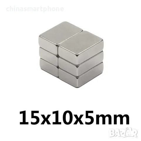 Неодимов магнит 15x10x5mm МАГНИТ МАГНИТ неодимов N52, magnit от moqtmagazi n. c om (Моят магазин), снимка 12 - Други машини и части - 47760868