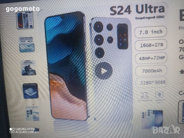 ПРОДАДЕН телефон, смартфон S 24 ULTRA , нов, NFC, 2 карти, снимка 18 - Други - 46782707