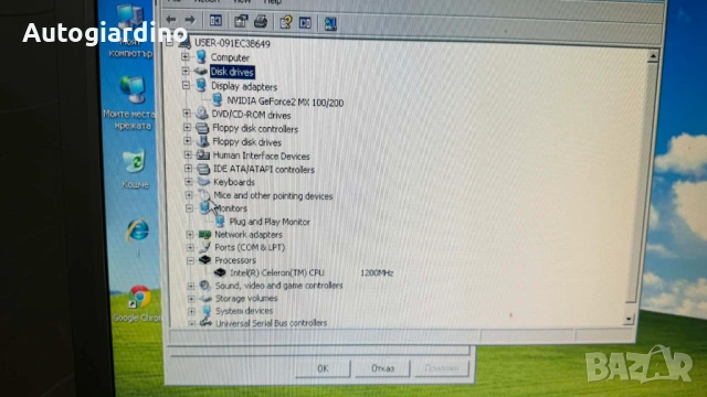 Ретро компютър Windows XP + 17" Samsung монитор – Geforce 2 MX, Floppy, CD-ROM, снимка 8 - За дома - 53785816