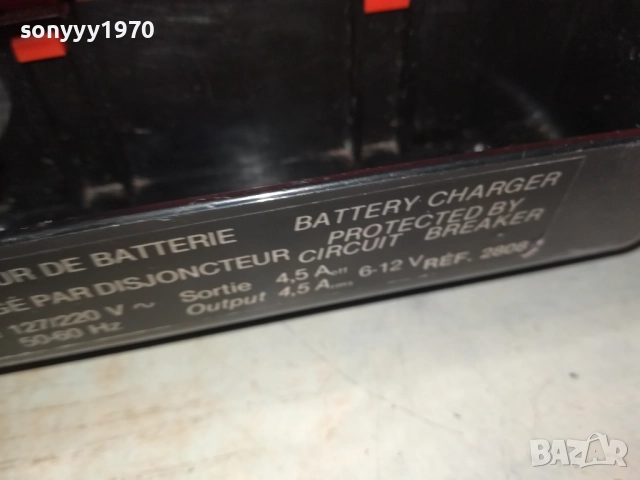 DAV-12V ЗАРЯДНО ОТ ФРАНЦИЯ 0211250517LCHERY, снимка 12 - Аксесоари и консумативи - 52260430