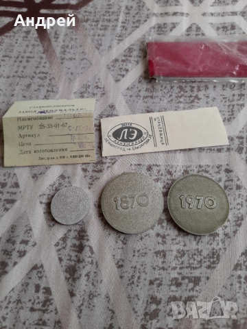 Стари сувенирни плакети Ленин, снимка 4 - Други ценни предмети - 51634368