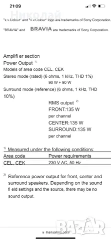 Домашен усилвател Sony, снимка 6 - Ресийвъри, усилватели, смесителни пултове - 47221789