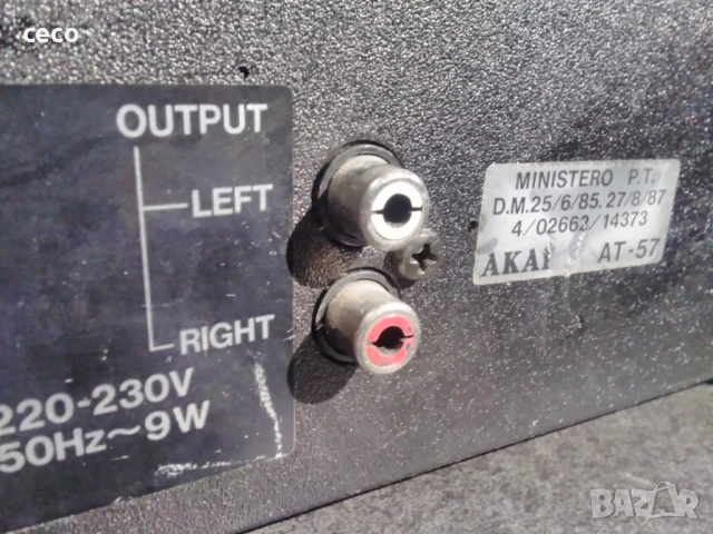 Akai at-57, снимка 5 - Декове - 52353110