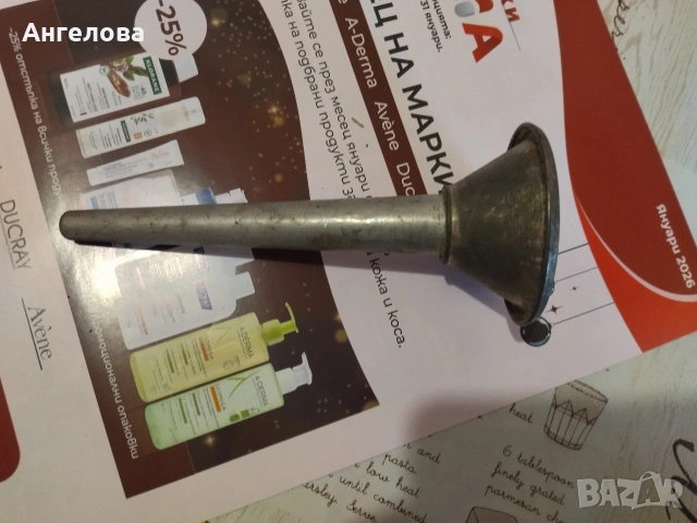 Фунии  и решетки за мелачки, снимка 5 - Други - 53395336