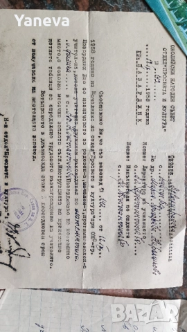 Стари картички от различни туристически дестинации, видни личности, с детски сюжет и писма. , снимка 14 - Антикварни и старинни предмети - 53344436