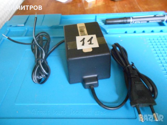 AC-DC POWER  ADAPTER 5-6-7,5-9-12-30-V0LTA, снимка 6 - Захранвания и кутии - 46484221