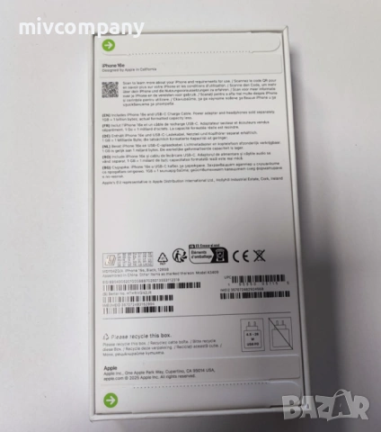 Iphone 16e 128GB Нов 2год.Гаранция!!!, снимка 5 - Apple iPhone - 53887759