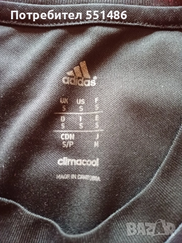 AC Milan Adidas pre match фланелка размер S, снимка 4 - Спортни дрехи, екипи - 52099534