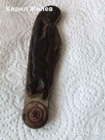 Старо колекционерски джобен нож СССР нож белка, снимка 3 - Колекции - 53742238