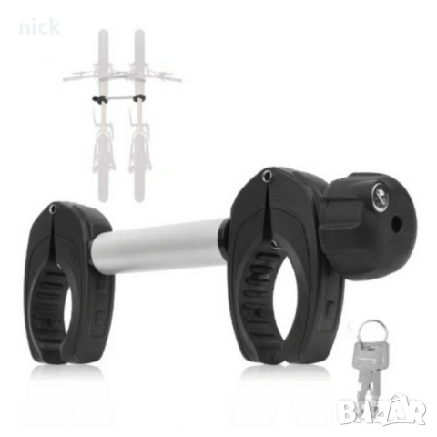 Универсална лапа (държач) с ключалка на два велосипеда., снимка 5 - Аксесоари за велосипеди - 45403087