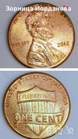 монети, снимка 13 - Колекции - 54118938