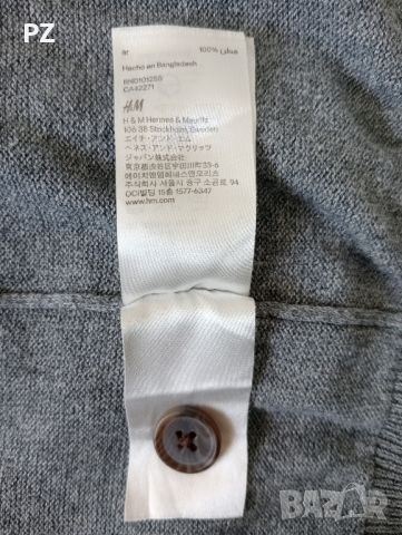 Жилетка H&M, снимка 3 - Жилетки - 45900160