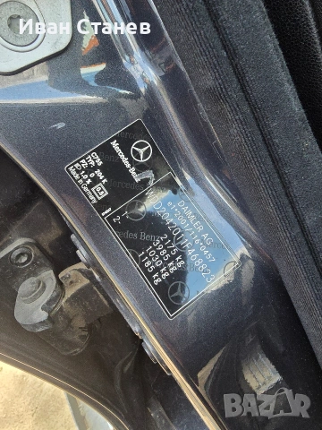 Mercedes S204 OM651 на части, снимка 7 - Части - 53664407