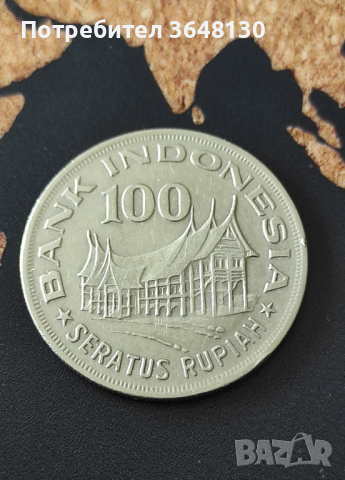 Монета Индонезия 100 рупии, 1978, снимка 1 - Нумизматика и бонистика - 44936605