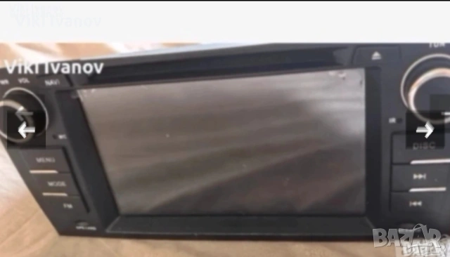 Мултимедия 