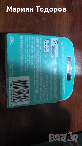 Gillet Ножчета за бръснеме, снимка 4 - Друго оборудване - 52644614