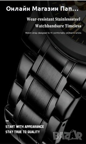 OPK 8165 Мъжки Механичен Автоматичен Скелетон Часовник, снимка 10 - Мъжки - 54196863