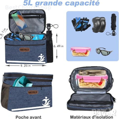 5L изолирана чанта за кормило на велосипед – Водоустойчива с държач за сензорен екран, снимка 8 - Аксесоари за велосипеди - 53194483