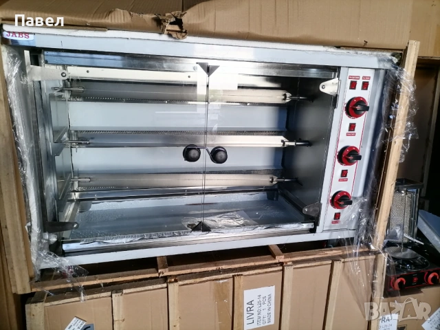 Грил за пилета на газ