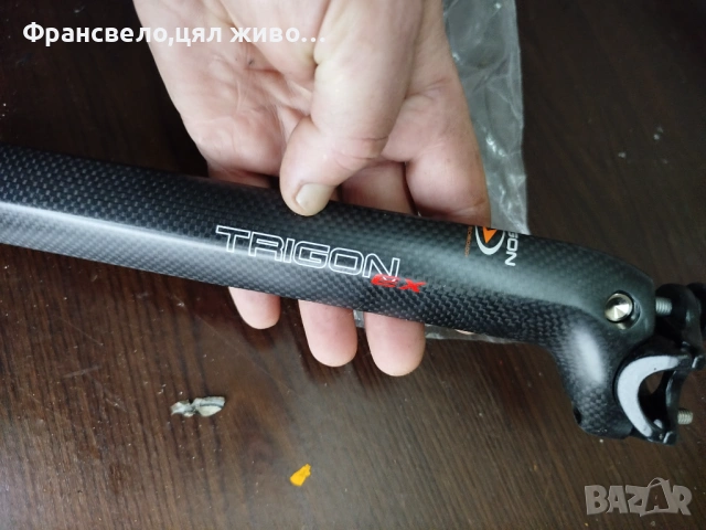 Ново шосейно карбон колче за седалка за велосипед колело trigon ex, снимка 3 - Части за велосипеди - 53512023