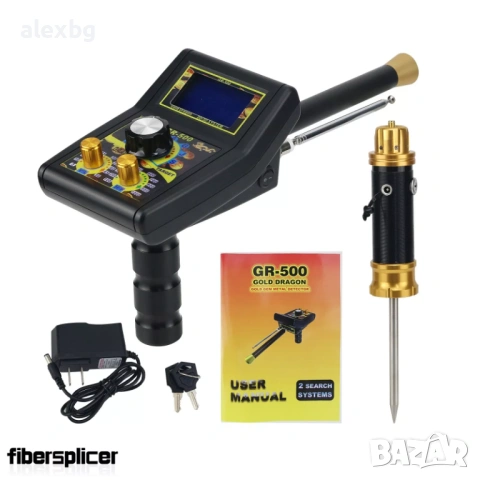 GR-500 Gold Detector Finder Long Range Metal Detector 4.3 Inch display