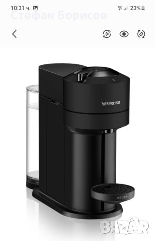 Кафемашина Nespresso krups, снимка 1 - Кафемашини - 45957452