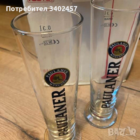 Халби за бира, Пауланер, 0,3 л., 6 броя