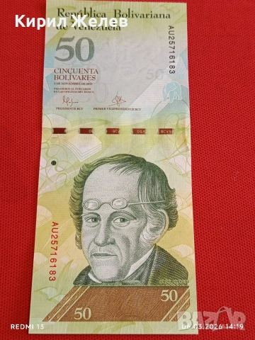Банкнота ВЕНЕЦУЕЛА много красива перфектно състояние непрегъвана за КОЛЕКЦИЯ ДЕКОРАЦИЯ 53887