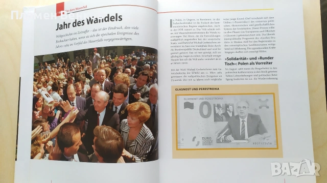 Колекция от банкноти 0€, снимка 15 - Нумизматика и бонистика - 53605398