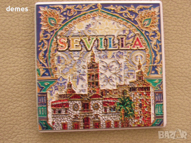 Магнит от Севиля, Испания