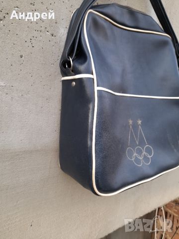 Стара чанта,сак Олимпиада #2, снимка 3 - Други ценни предмети - 45196781