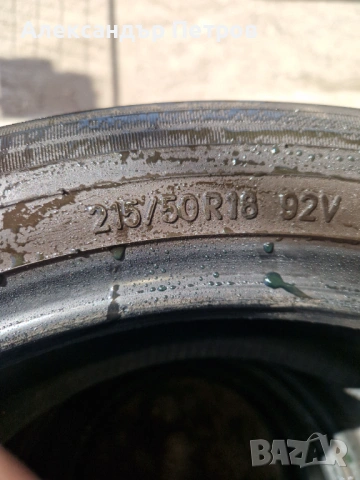 Летни гуми , снимка 3 - Гуми и джанти - 54224671