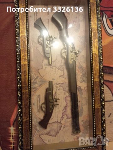 Ретро пано с оръжия