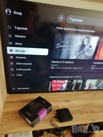 Android Smart TVbox EON TV, снимка 6 - Приемници и антени - 49881017