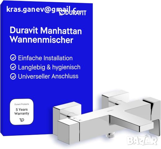 Duravit Manhattan MH5230000010 Смесител за баня Chrome, снимка 1 - Смесители - 45586082