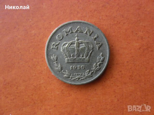1 лея 1938 г. монета Румъния, снимка 2 - Нумизматика и бонистика - 45225509