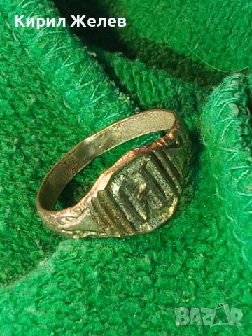 Интересен пръстен сачан ръчна изработка -66801, снимка 9 - Антикварни и старинни предмети - 28875610
