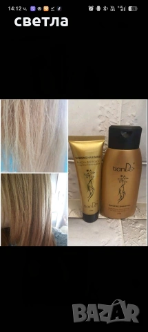 Комплектът с екстракт от женшен, снимка 8 - Комплекти и лотове - 54278370