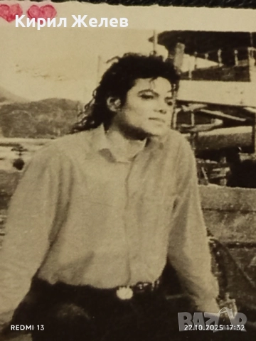 Винтидж снимка картичка на ПОП ИКОНАТА Michael Jackson за КОЛЕКЦИЯ 51175, снимка 3 - Колекции - 52145144