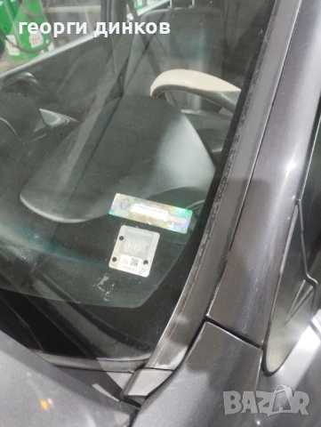 Mitsubishi space star , снимка 13 - Автомобили и джипове - 53397131