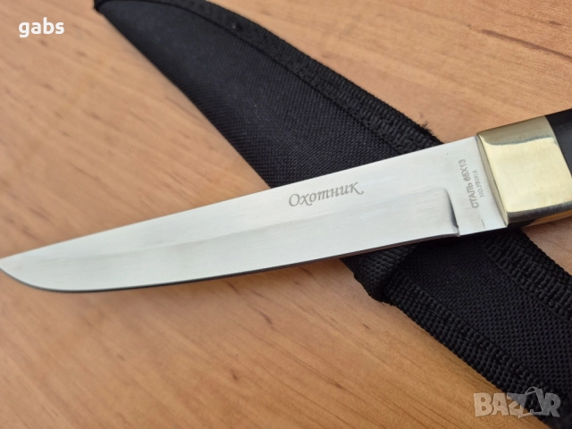 Руски нож Охотник,фултанг с текстилна кания,два модела, снимка 6 - Ножове - 51886436