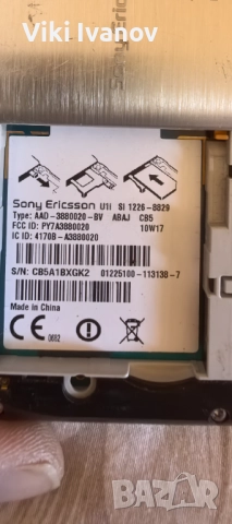 Sony Ericsson U1I, снимка 2 - Sony Ericsson - 52734573