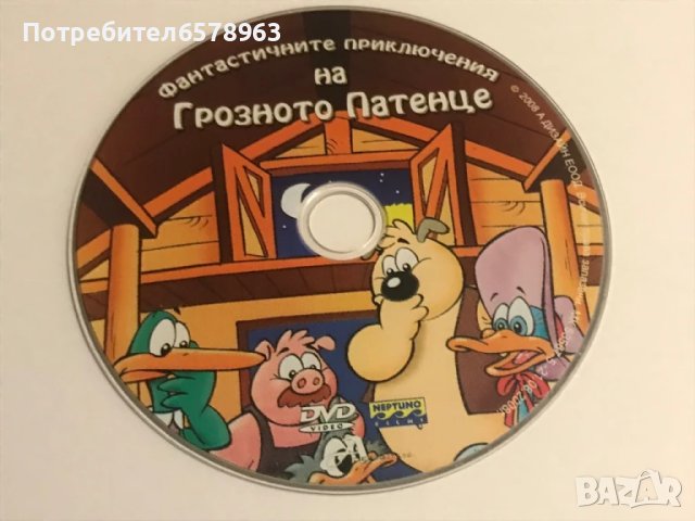 15 броя dvd дискове анимация, снимка 11 - Анимации - 50488813