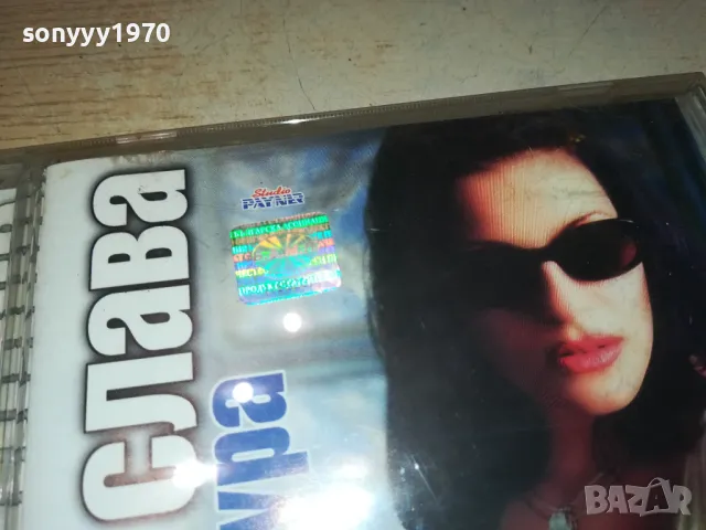 ДЕСИ СЛАВА-ОРИГИНАЛНО ЦД 2803251356, снимка 8 - CD дискове - 49674259