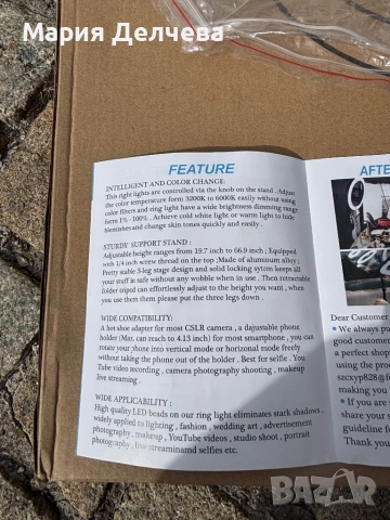 Светлинен пръстен със статив, стойка за селфи фотография , снимка 12 - Чанти, стативи, аксесоари - 51966625
